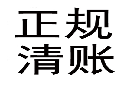 河北省大客户百万欠款，成功讨回！